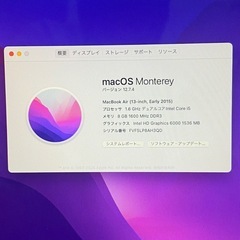 MacBook Air 13インチ Early 2015 8GB/128GBの画像