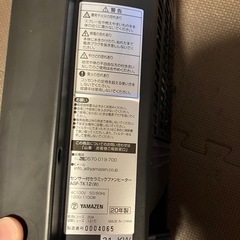 山善 ヒーターの画像