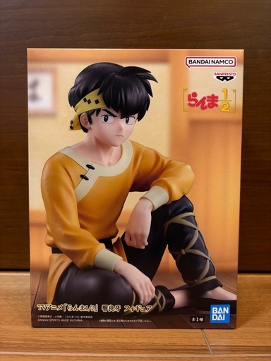 【新品未開封】らんま1/2 シャンプー　響良牙　パンダ　セット 新品未開封】らんま1/2 シャンプー 響良牙 パンダ セット