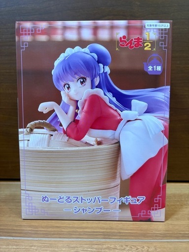 【新品未開封】らんま1/2 シャンプー　響良牙　パンダ　セット ショップ 【新品未開封】らんま1/2 シャンプー 響良牙 パンダ セット