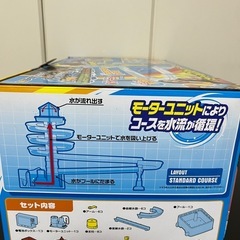 タカラトミー そうめんスライダー Big Stream カスタムベーシック｜使用1回・美品の画像