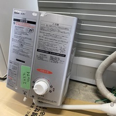 LP ガス小型湯沸器  リンナイ RUS-V51XTB(WH)の画像