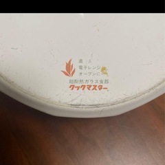 パイレックス容器と鍋4つセットの画像