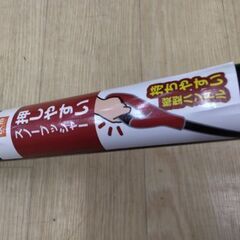 定価5千円以上　極上美品　スコップ　スノーダンプの画像