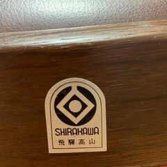 飛騨高山 SHIRAKAWA｜ダイニングセット（テーブル＋チェア4脚）の画像