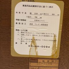 飛騨高山 SHIRAKAWA｜ダイニングセット（テーブル＋チェア4脚）の画像