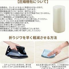 【新品】ラグ カーペット 約2畳 185 x 185cm 滑り止め付 洗濯機 丸洗いの画像