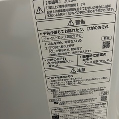 パナソニック　全自動洗濯機　8キロ　　2020年の画像