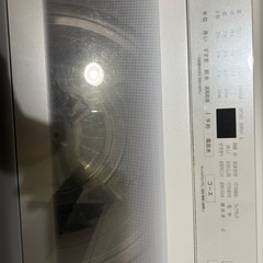 パナソニック　全自動洗濯機　8キロ　　2020年の画像