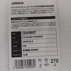 adidas アディダス CG SCUBA PHORMAR GW5857 size:27cmの画像