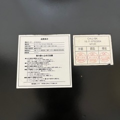 ニトリ ローテーブル キャル2 7050 BK｜傷多め・使用問題なしの画像