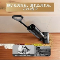 大特価価格！dreame G10 乾湿両用 水拭き 掃除機 7000Pa吸引力の画像