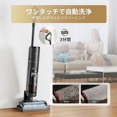 大特価価格！dreame G10 乾湿両用 水拭き 掃除機 7000Pa吸引力の画像