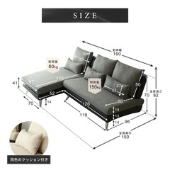 L字ソファ　フェイクレザー/アイボリーの画像