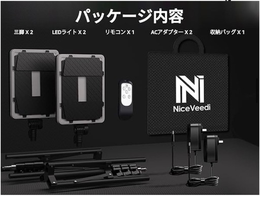 撮影用ライト 2パックLEDビデオライト 36W二色 調整可能