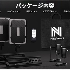 撮影用ライト 2パックLEDビデオライト 36W二色 調整可能 の画像