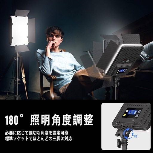 撮影用ライト 2パックLEDビデオライト 36W二色 調整可能