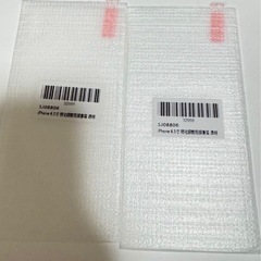 新品❤️ iPhone11Pro Max/iPhoneXS MAX   
ガラスフィルムの画像