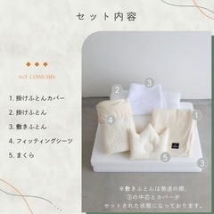 カトージ ベビーベッド お布団セットの画像