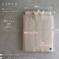 カトージ ベビーベッド お布団セットの画像