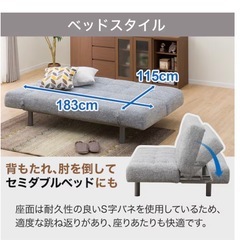 折りたたみソファーベッドの画像