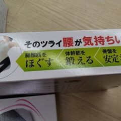 定価1万円以上　新品未使用　腰痛　コルセット　ストレッチ　ダイエット　ベルト　ラクナールの画像