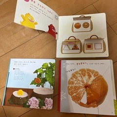 こどもちゃれんじ本　14冊➕おまけ5冊の画像