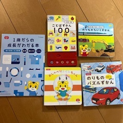 こどもちゃれんじ本　14冊➕おまけ5冊の画像