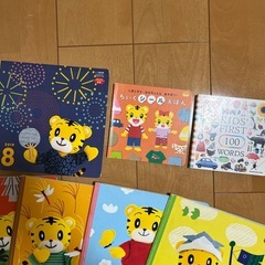こどもちゃれんじ本　14冊➕おまけ5冊の画像