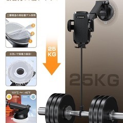 【新品】スマホホルダー 車 車載ホルダー ゲルサクションカップ/クリップ 2in1の画像