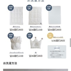 プッパプーポ　PUPPAPUPO ベビー布団ミニ　グレーの画像