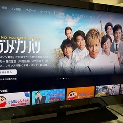12/17までの受け取り希望　SONY BRAVIA 32型 液晶テレビ KDL-32EX720の画像