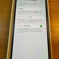 iPhone14promax 　ディープブルー　　バッテリー94%の画像