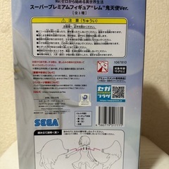 リゼロ Re:ゼロから始める異世界生活 レム 鬼天使Ver. フィギュアの画像