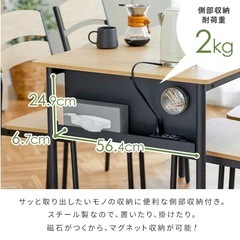 🍂ダイニングテーブル＆チェア4脚セット》ナチュラル×ブラック　（おまとめ購入大歓迎）の画像