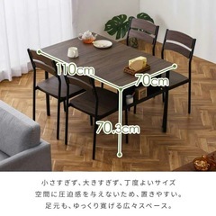 🍂ダイニングテーブル＆チェア4脚セット》ナチュラル×ブラック　（おまとめ購入大歓迎）の画像