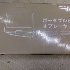 ほぼ未使用　ポータブルDＶDプレイヤー　液晶テレビ　DＶDプレイヤー　の画像