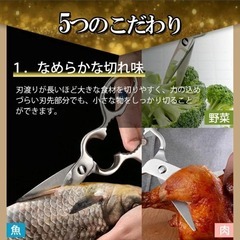 【新品】料理はさみ キッチンバサミ 分解OK ステンレス 食洗機対応 多機能 調理ばさみの画像