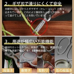 【新品】料理はさみ キッチンバサミ 分解OK ステンレス 食洗機対応 多機能 調理ばさみの画像