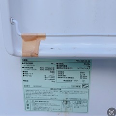 【現状渡し】2019年製 小型冷蔵庫46L｜拭き取り未実施→価格重視の方に！の画像