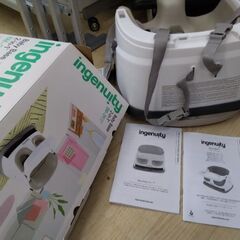 極上美品　ベビーベース　ベビーチェア　　イス　チャイルドシートの画像