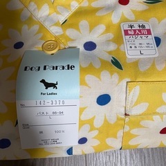 婦人　パジャマの画像