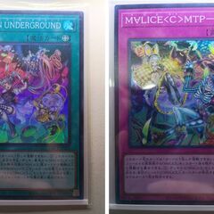 状態良好 遊戯王 M∀LICE 全種1枚 計12枚 デッキパーツ マリス Chessy Cat/White Rabbit/Dormouse/March Hare/Undergroundの画像
