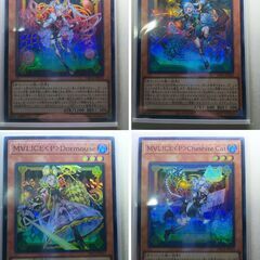 状態良好 遊戯王 M∀LICE 全種1枚 計12枚 デッキパーツ マリス Chessy Cat/White Rabbit/Dormouse/March Hare/Undergroundの画像