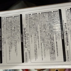 新品未使用のボトルの画像