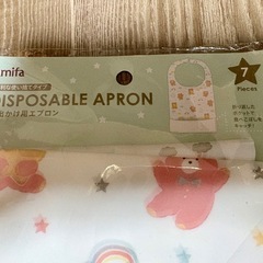 子供用　お出かけエプロンの画像