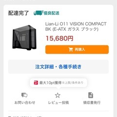 LIANLI O11 VISION COMPACT の画像