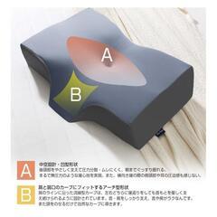 【新品】枕 首が痛くならない 肩圧分散 低反発 ネックピロー 安眠枕 横向き寝 仰向け寝の画像