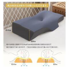【新品】枕 首が痛くならない 肩圧分散 低反発 ネックピロー 安眠枕 横向き寝 仰向け寝の画像