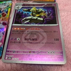 ポケモンカード レアの画像